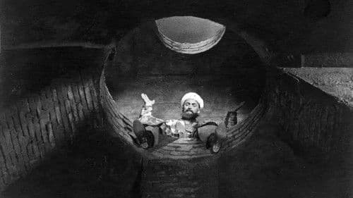 Дохунда Bild 1