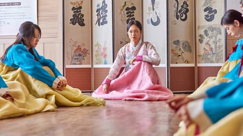 열여덟 청춘 Bild 2