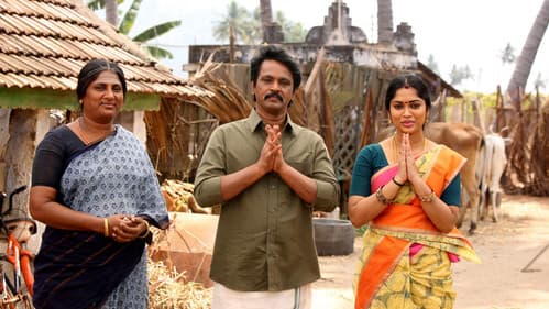 தமிழ்க்குடிமகன் Bild 1