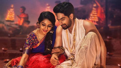 ಬನಾರಸ್ Bild 6