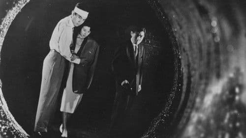 Das Grauen schleicht durch Tokio Bild 5