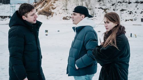 Один маленький ночной секрет Bild 3