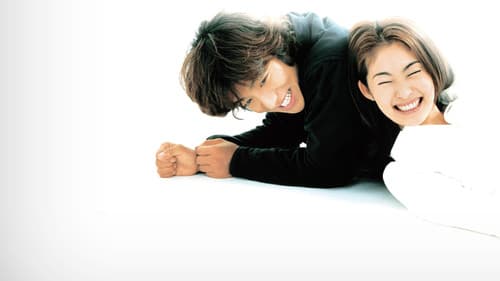 Beautiful Life〜ふたりでいた日々〜 Bild 3