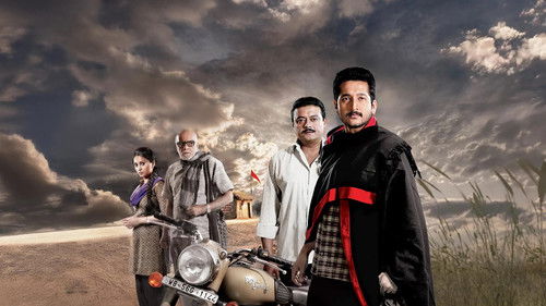 প্রলয় Bild 1