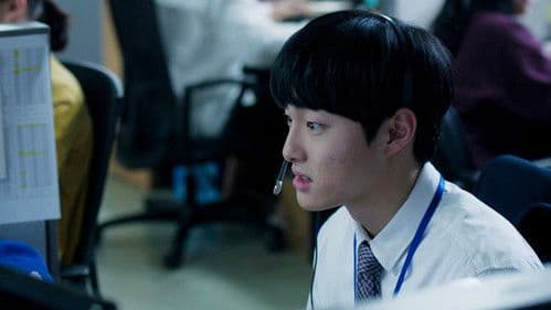 젊은이의 양지 Bild 1