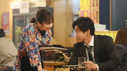 離婚しようよ Bild 3