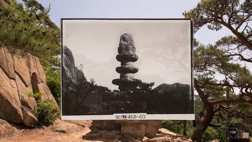 황폐한 사원에 걸린 달 Bild 6