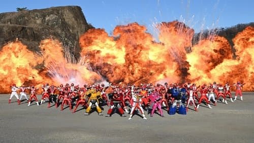 機界戦隊ゼンカイジャー THE MOVIE 赤い戦い！ オール戦隊大集会！！ Bild 1