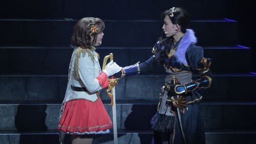 少女☆歌劇 レヴュースタァライト -The MUSICAL- 別れの戦記 Bild 3