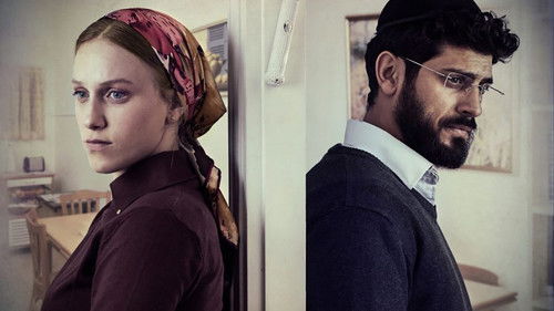 מתיר עגונות Bild 2