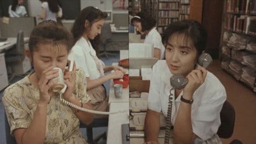 君は僕をスキになる Bild 2