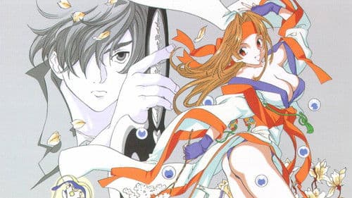 Legend of Himiko Bild 1