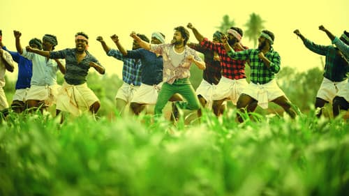 காப்பான் Bild 3