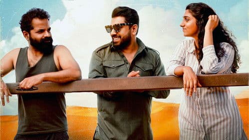 രാമചന്ദ്രബോസ്& കോ Bild 5