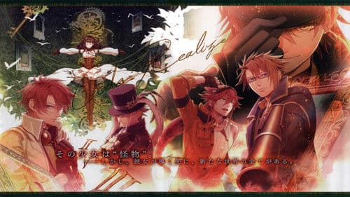 Code-Realize - Guardian of Rebirth Bild 1