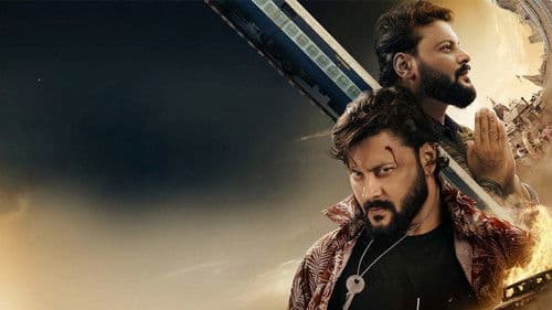 ଚାରି ଧାମ Bild 1