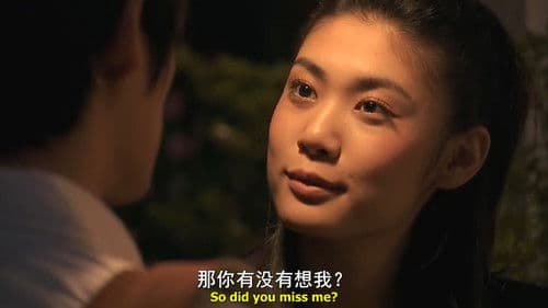 愛你一萬年 Bild 1