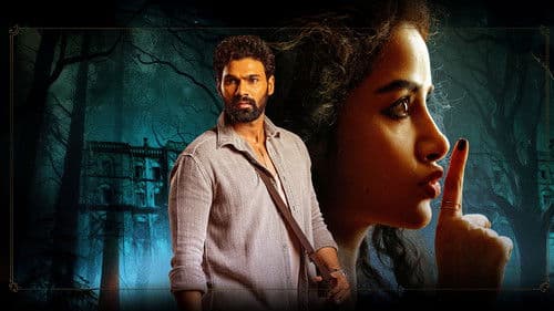 కిష్కిందపురి Bild 1