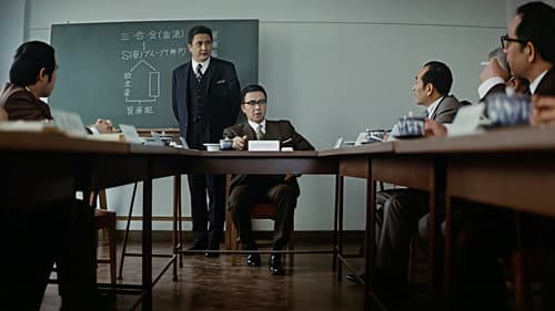 やくざ対Gメン 囮 Bild 1