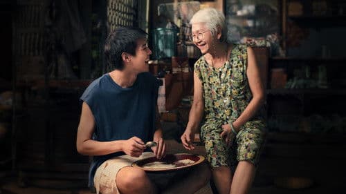 หลานม่า Bild 4