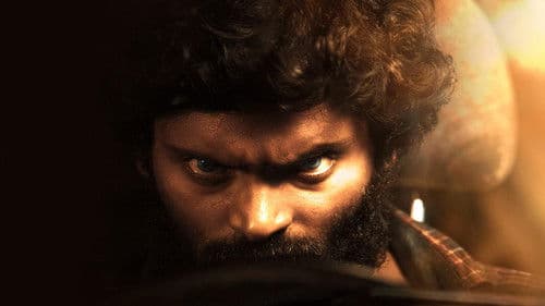 பகலறியான் Bild 1