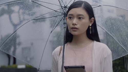 十年 Ten Years Japan Bild 1