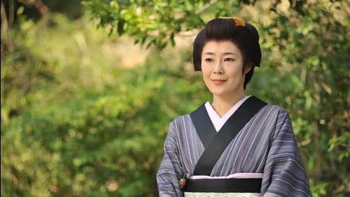 鬼平外伝 熊五郎の顔 Bild 1