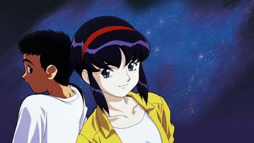 Tenchi in Tokyo Bild 1