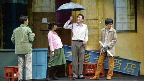 家族の基礎～大道寺家の人々～ Bild 1