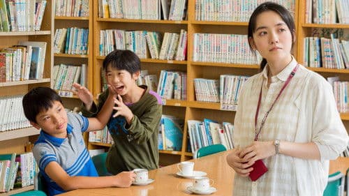 君がいる、いた、そんな時。 Bild 1