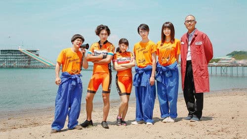 トリガール! Bild 2