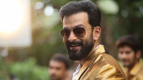 ഗോൾഡ് Bild 7