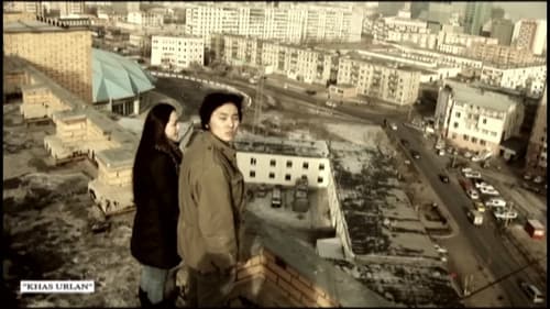 Сүүлчийн бүжиг Bild 1