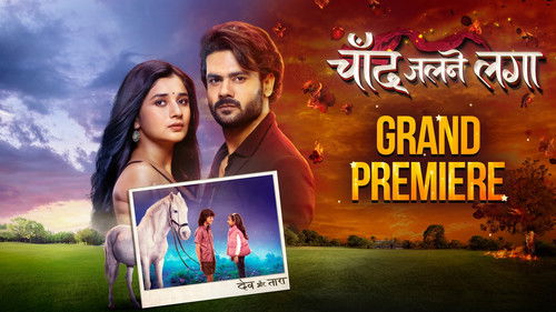 Chand Jalne Laga Bild 1