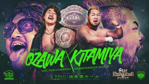 NOAH Star Navigation Premium 2025 #3 Bild 2