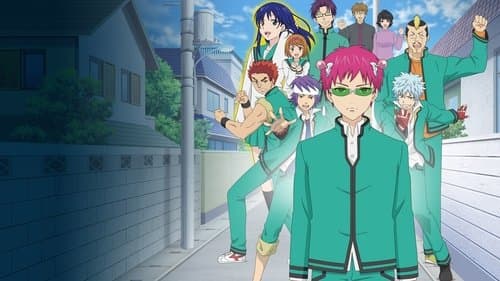 The Disastrous Life of Saiki K. Bild 3