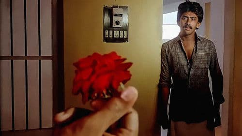 അനന്തരം Bild 2