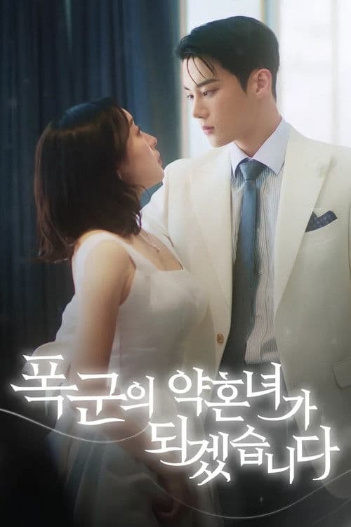 ํญ๊ตฐ์ ์ฝํผ๋
๊ฐ ๋๊ฒ ์ต๋๋ค