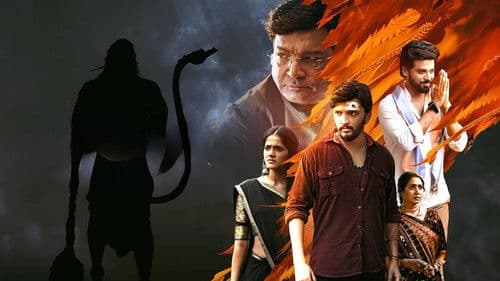 వనవీర Bild 1