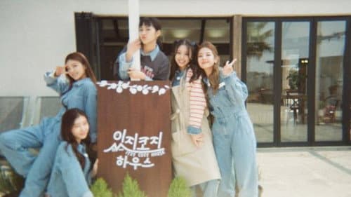 있지코지 하우스 Bild 1