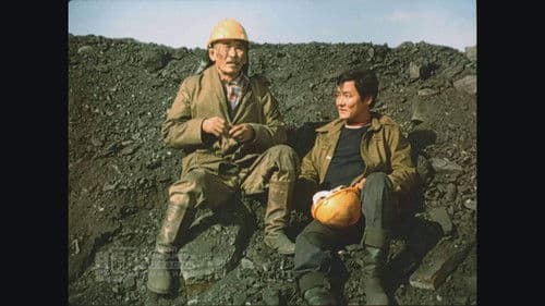 Гэрлэж амжаагүй явна Bild 3