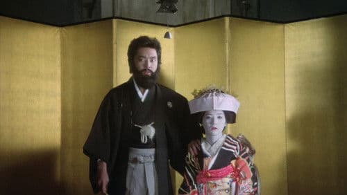 病院坂の首縊りの家 Bild 1