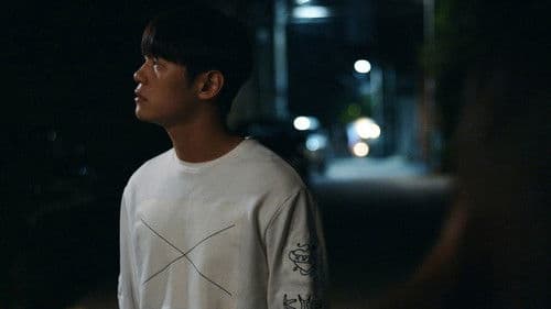 내일이 찾아오면 Bild 3