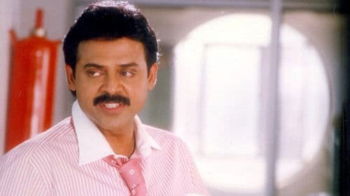 మల్లీశ్వరి Bild 7