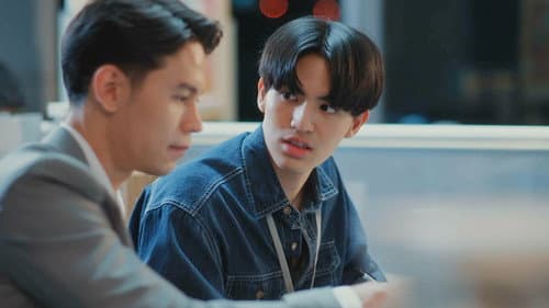 ค่อย ๆ รัก Bild 5