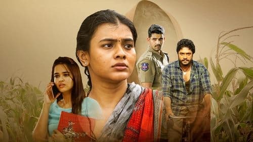 ఓదెల రైల్వే స్టేషన్ Bild 1