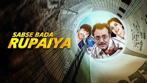 Sabse Bada Rupaiya Bild 2