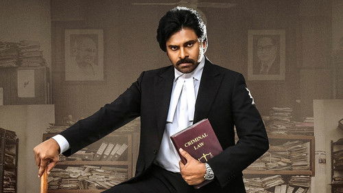 వకీల్ సాబ్ Bild 2