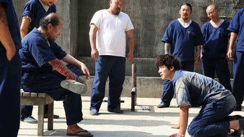 Fabricated City Bild 8