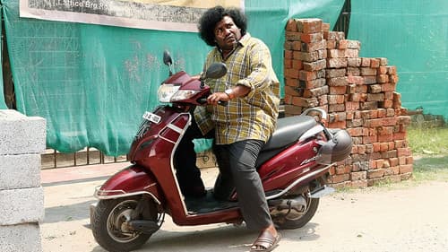 காகங்கள் Bild 3